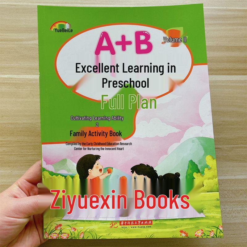 Early Education Transition Curriculum: Step-by-Step Guide for Preschool to Primary School