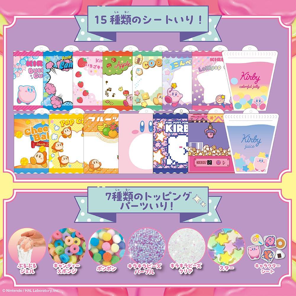 Беверли [BEVERLY] Шарм-лапка Кирби из Звёзд [Сделайте мягкие шармы!]