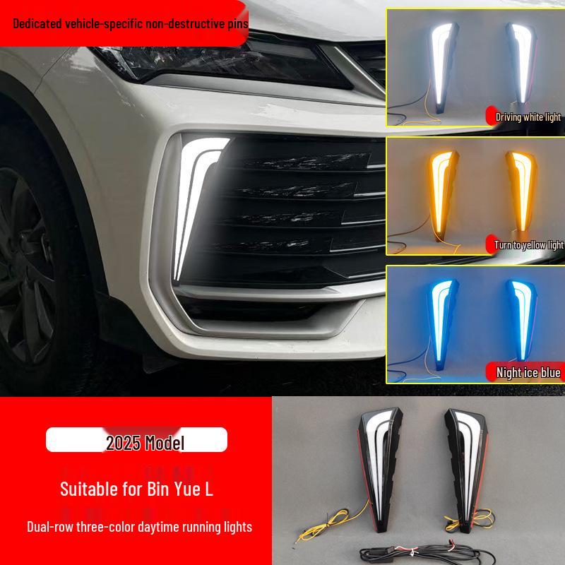 Светодиодные дневные ходовые огни Geely Binyue L и Proton X50: Совместимость с 25 моделями, Модифицированное декоративное освещение.