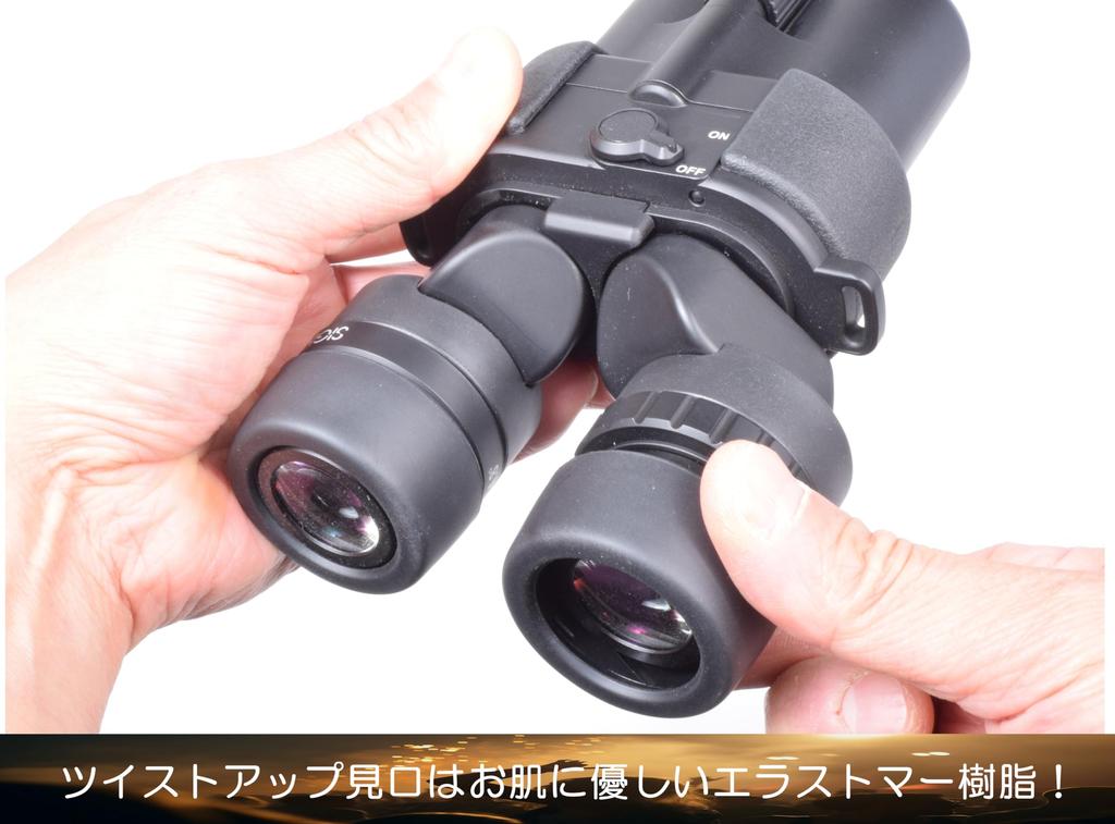 SIGHTRON binoculars SIIBL1430 STABILIZER 14x 30mm aperture 2 modes Live viewing Sports watching Anti-shake anti-shake SIB40-1358