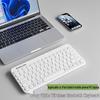 Двухрежимная Bluetooth-клавиатура Qianxingzhe Z2