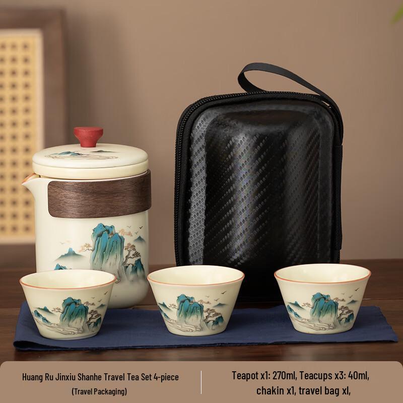 Portable Chinese Ceramic Tea Set with Travel Bag