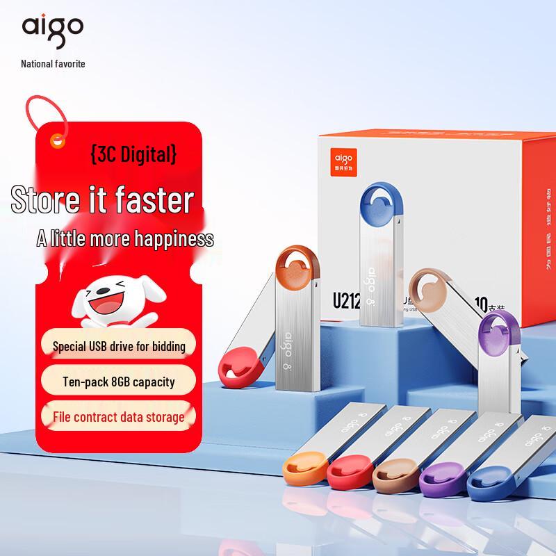 USB2.0 Флеш-накопители aigo