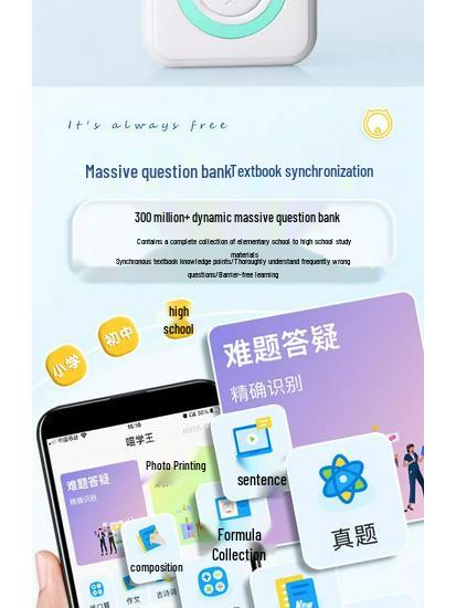 Ultra-Clear Mini Student Printer: Portable, Intelligent, Ink-Free Thermal Error Sorting