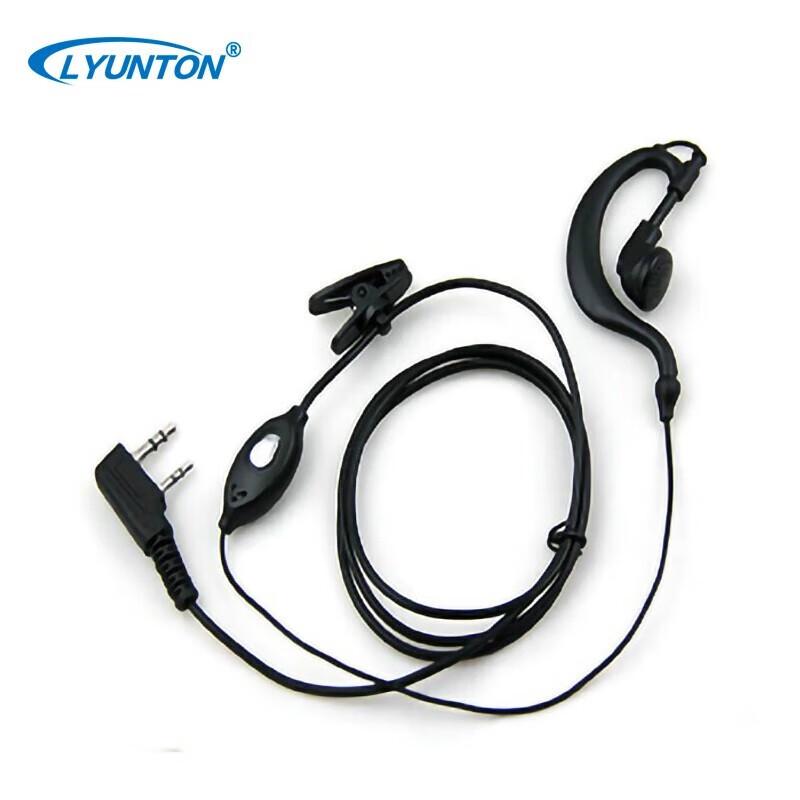 Lingyuntong Walkie Talkie Earpiece Headset with Microphone (K-Plug) (CN version)
