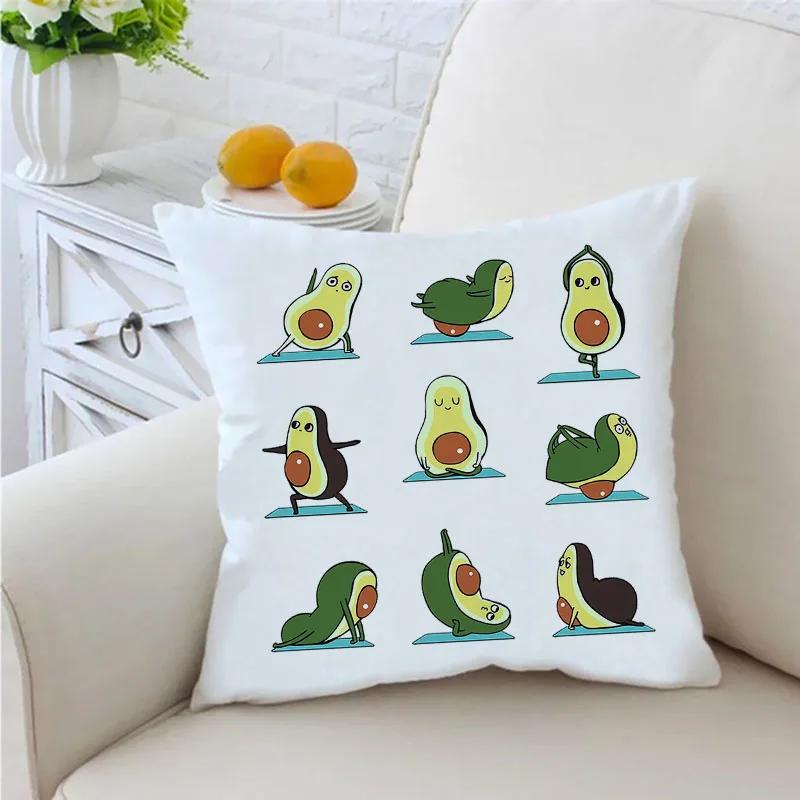 Забавная наволочка с принтом авокадо, декоративная подушка, наволочка для дивана, наволочка для подушки на стул, автомобиль, наволочка для домашнего декора, подарки на новоселье