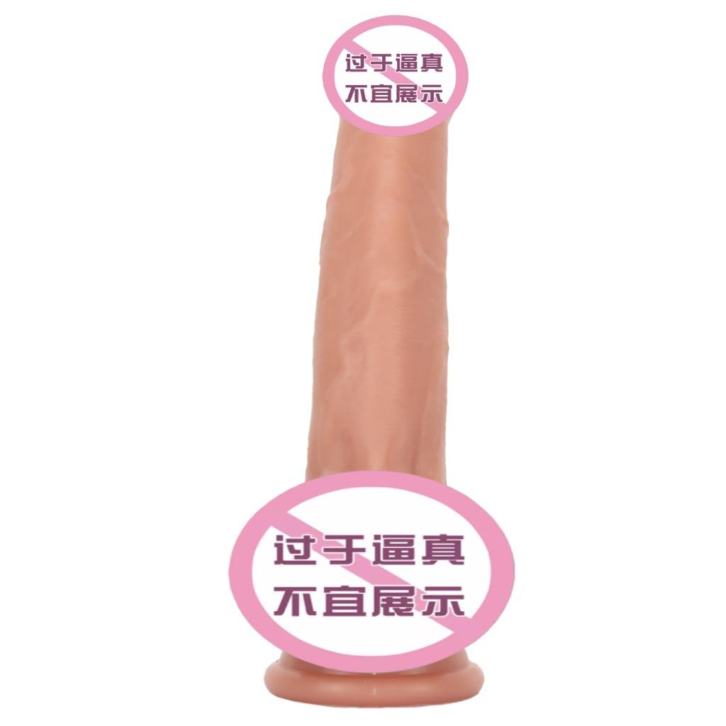 Liquid Silicone Soft Simulation Dildo Dildo
