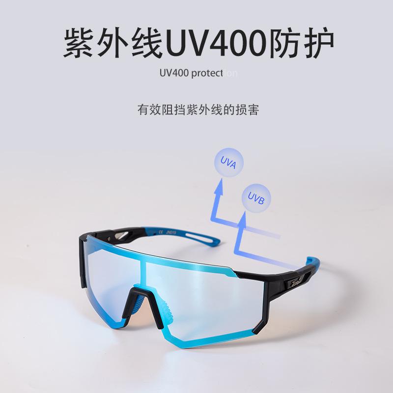 Hot-selling new smart color-changing cycling glasses for men and women, suitable for day and night outdoor cycling, windproof glasses
