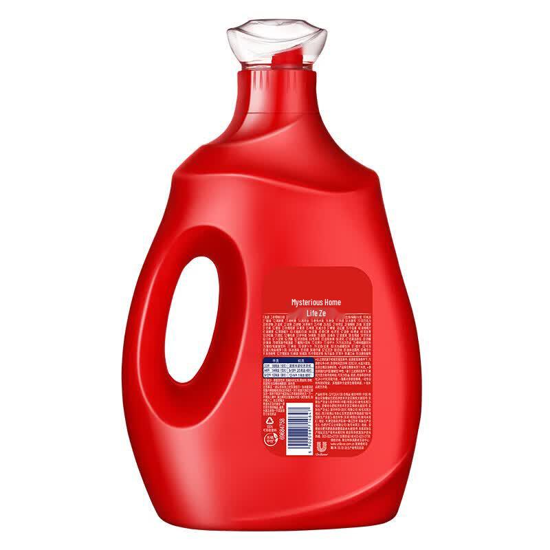 Omo Powerful Cleaning Laundry Bundle
