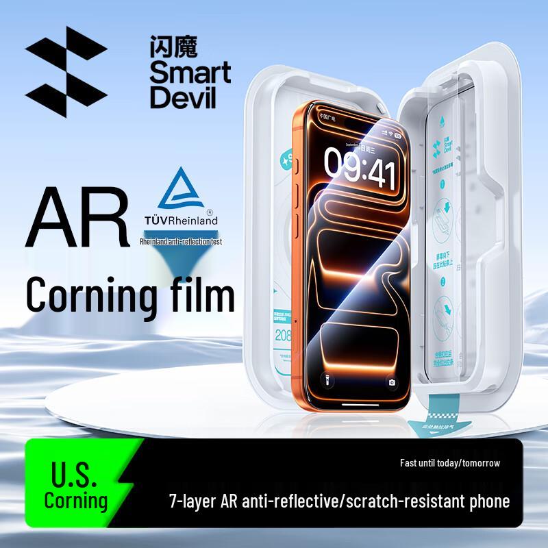 Shine Armor Corning Glass Screen Protector for iPhone