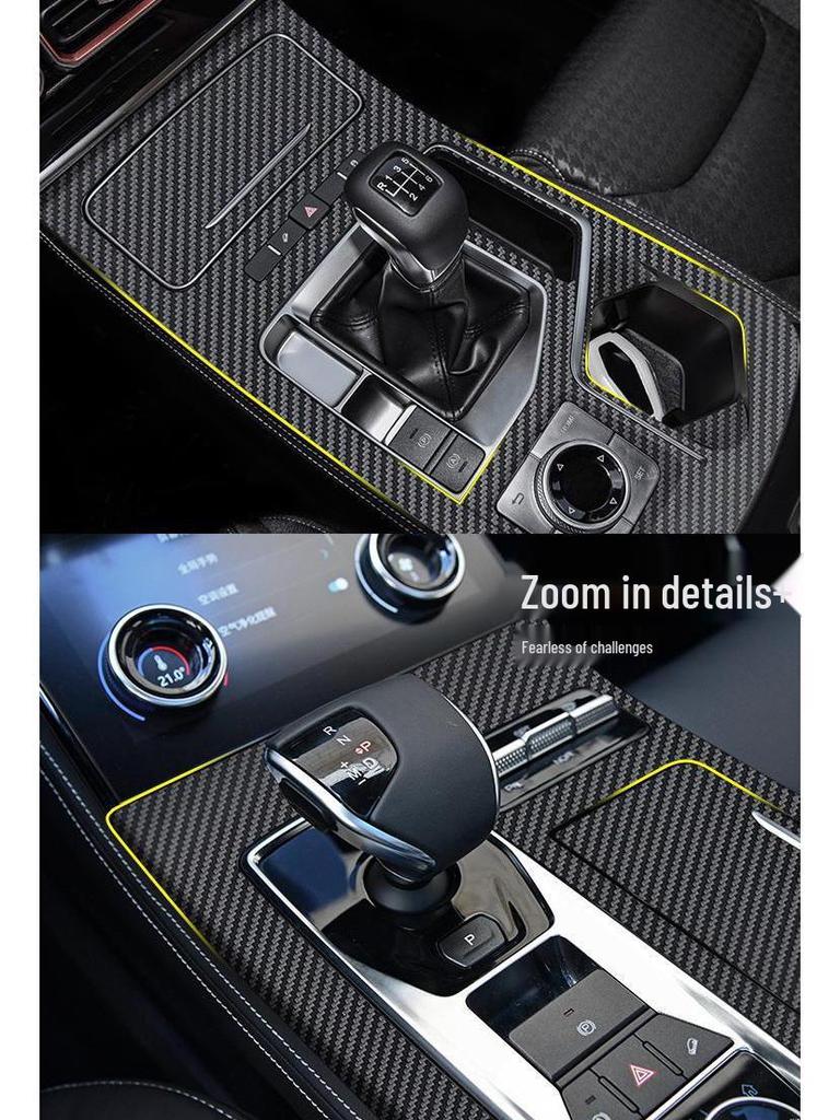 Jetour X70PLUS Carbon Fiber Interior Gear Shift & Door Anti-Kick Sticker