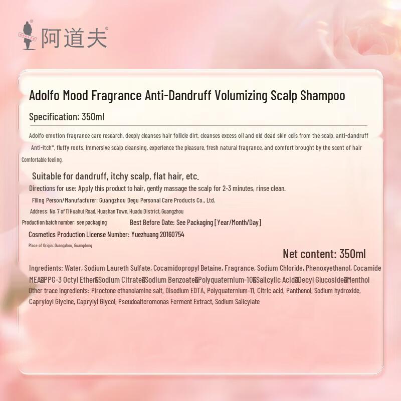 Adolph Emotional Fragrance Anti-Dandruff Volumizing Shampoo