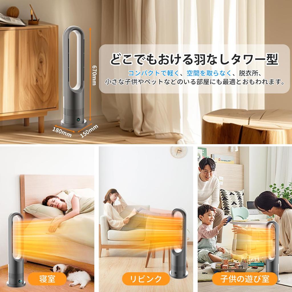 В 2024 году Для охлаждения и обогрева Нет Керамический нагреватель Отопительный прибор Энергосбережение Электрический нагреватель с вентилятором, нагнетателем теплого воздуха Двигатель постоянного тока Осцилляция 9 ч