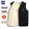 ROMON Men's Fleece-Lined Thermal V-Neck Waistcoat