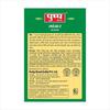 Коробка Pushp Brand Sambhar Masala (100 г упаковка из 5 штук)