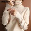Wool Sweater Winter Women Thickened Turtleneck Pullover Sweater Solid Color Fashion Inner Knitted Bottoming Shirt