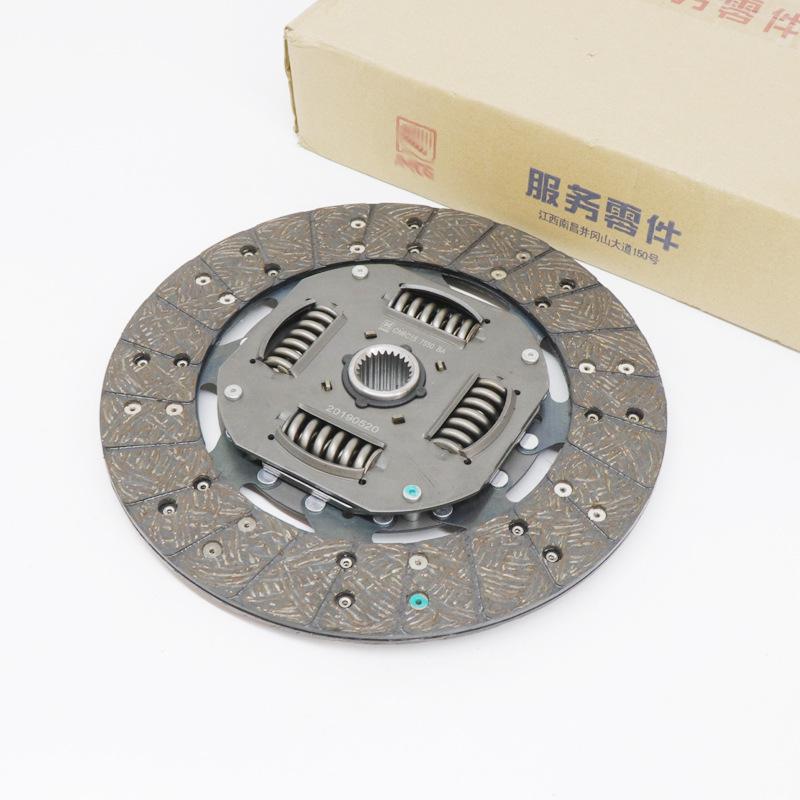 Комплект диска сцепления Lingkai Yunou III 265 мм: Диск сцепления, Нажимной диск, Выжимной подшипник