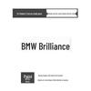 Совместимо с задним шильдиком BMW 5 серии 2024 года: 530li, 525li, 520d, 530e.
