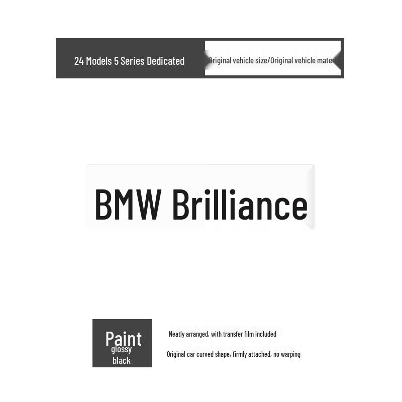 Совместимо с задним шильдиком BMW 5 серии 2024 года: 530li, 525li, 520d, 530e.