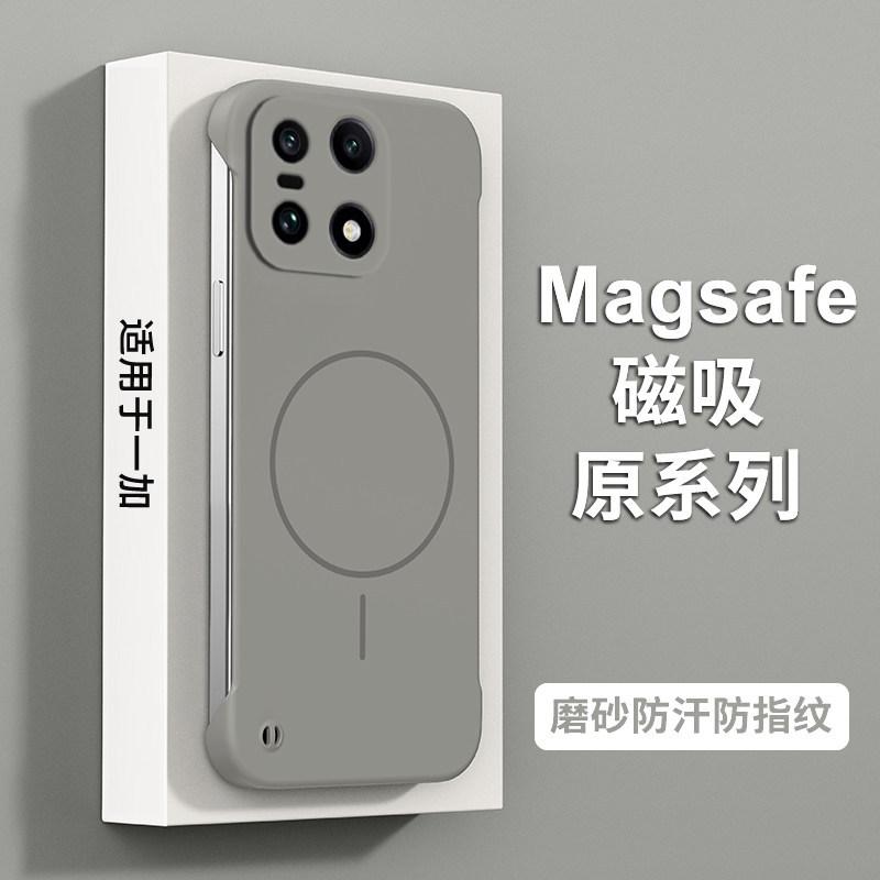 Магнитное притяжение без рамки подходит для чехла для мобильного телефона OnePlus 15, новая ультратонкая теплоотводящая 1 + 15 скин матовая 13 полупаки