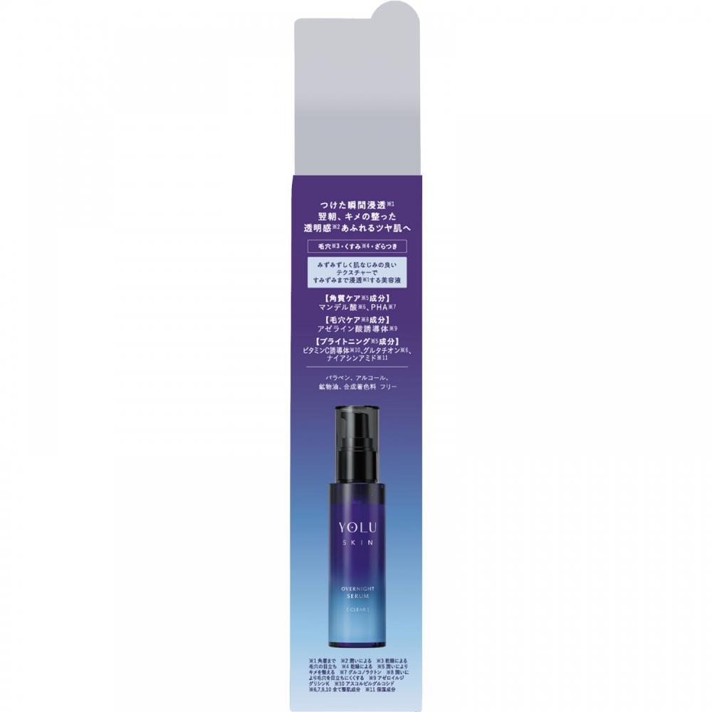Yolu Clear Overnight Serum 45ml