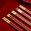 5 пар палочек для еды, набор палочек для еды из красного сандалового дерева, посуда для домашнего ресторана, деревянная многоразовая посуда для еды, семейная посуда, подарок