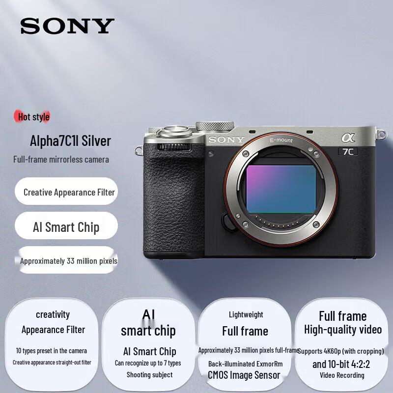 Sony Alpha 7C II Full-frame Mirrorless Camera (CN version)