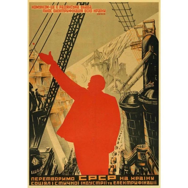 Винтажный советский антиалкогольный плакат Металлическая жестяная вывеска Декор для бара
