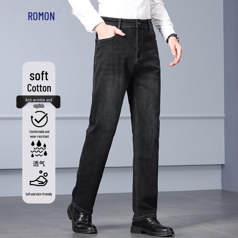 Lomeng Men's Slim Straight Business Casual Jeans