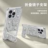 Pearl Butterfly fits iPhone 17, phone case, 15 four-corner lanyard, iPhone 16 Pro Max crossbody 14, stand 13