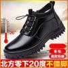 Leather Wool Winter New Leather Thickened Wool Cotton Shoes Men's Non-slip Warm High-top Shoes