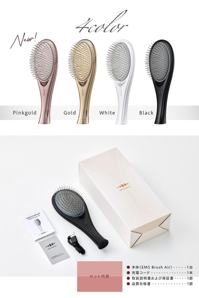 Wavewave EMS Air Hair Hair Cushion Negative Ion Static Scalp Hair Quality Shiny Red LED Portable Hair First Ever 4 Function Hair Perfect White Brush,
