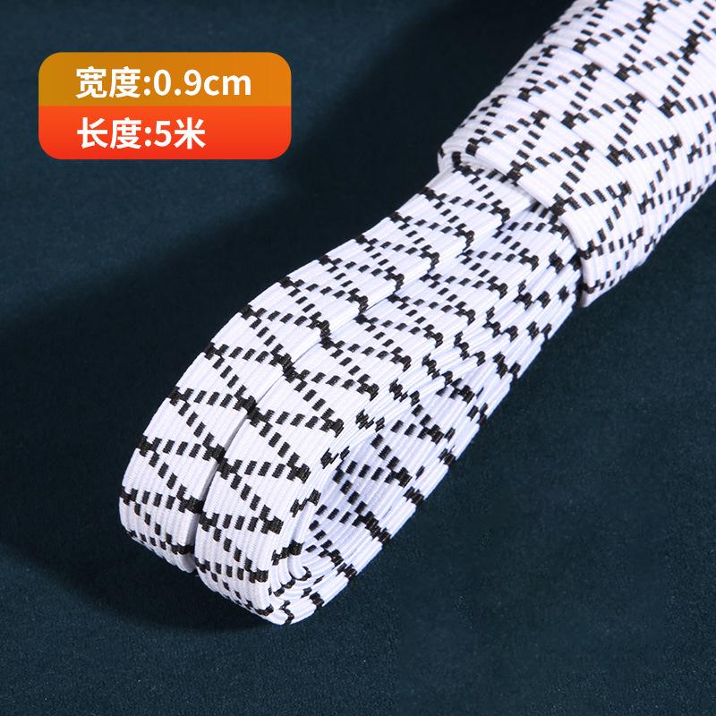 Двухслойная утолщенная эластичная лента Высокоэластичная резиновая лента Пояс для одежды и брюк Плоская тонкая резиновая лента Аксессуары для детских брюк