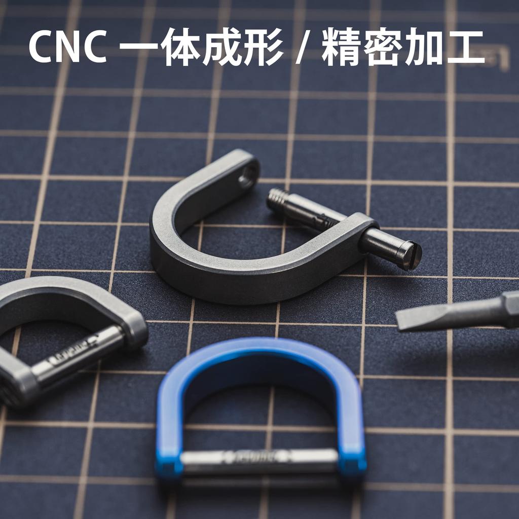 KeyUnity Титановое кольцо для ключей KA17, D-образный брелок, Легкий, D-образный, Ключи от машины, DIY хранение ключей,