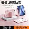 Магнитный Съемный Чехол-Книжка для Vivo Pad6 Pro 13.2 Дюйма Pad SE 12.3 Планшета Ударопрочный TPU Чехол-Подставка С Отверстием для Стилуса