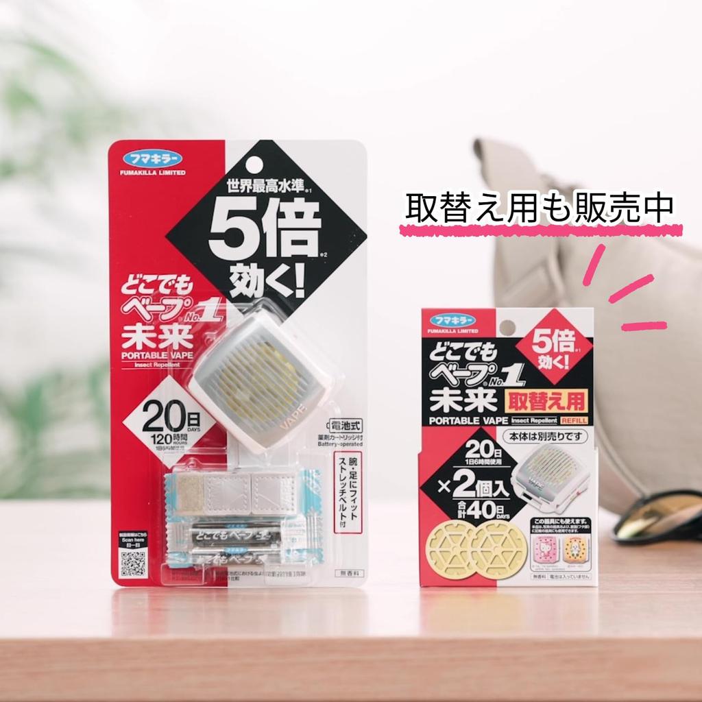 Fumakilla Anywhere Vape Портативный репеллент от насекомых Нет. 1 Набор Future, Металлический серый, Основной блок + 2 сменных репеллента [Оптовая покупка]