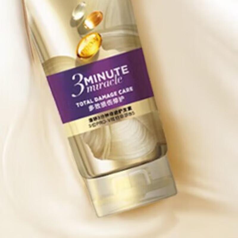 Pantene 3-Minute Miracle Multi-Effect Damage Repair Conditioner