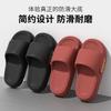 Slippers Women's Summer Lightweight Wear-resistant Bath Bathroom Breathable Thick Bottom Couple Home Couple Cool Slippers Men's Outer Wear