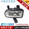 Front Fog Light Assembly for Buick GL8 2.5/3.0 Models - Bumper Bar Light Compatible with Older Models