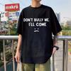 Don't Bully Me I'll Come T Shirt Funny Letter Print T-shirts Men's Women Cotton Soft T Shirts Summer Casual Oversized T-shirt