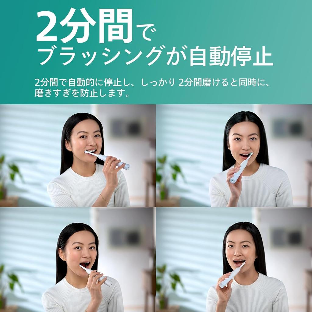 Philips Electric Toothbrush Sonicare 3100 Series White (Lightweight) HX3673/33 [2024 Model]