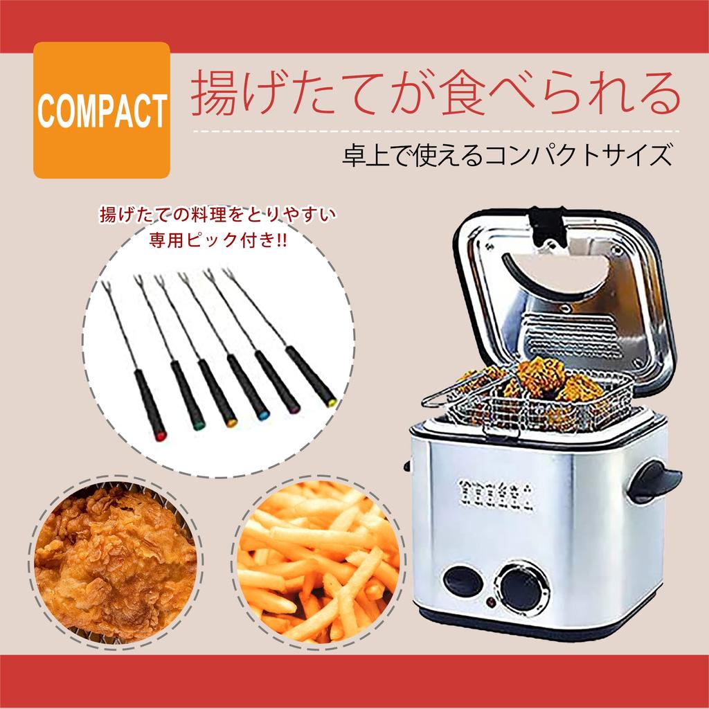 Электрическая фритюрница Настольная для домашнего использования Регулировка температуры Серебро со стеклянной крышкой для предотвращения попадания масла Компактная безопасная жареная пища Кушиагэ Жареная курица по-французски