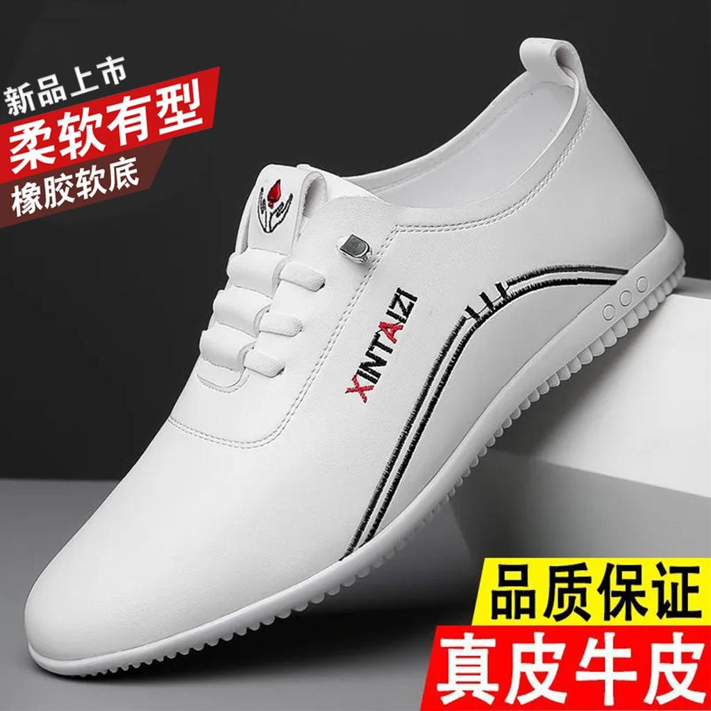 Летние новые мужские кожаные универсальные повседневные кожаные туфли на мягкой подошве, туфли-дуду для вождения