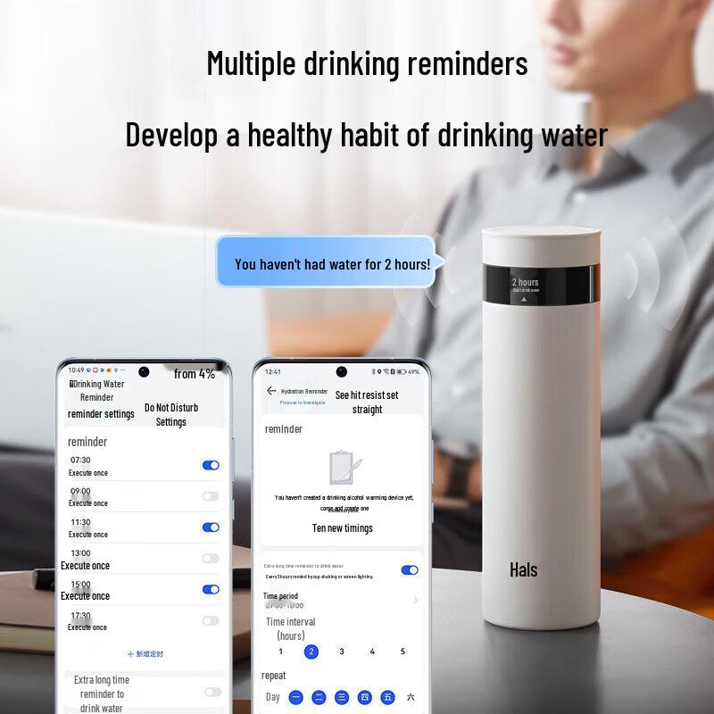 Haers Huawei Smart Selection Insulated Water Bottle