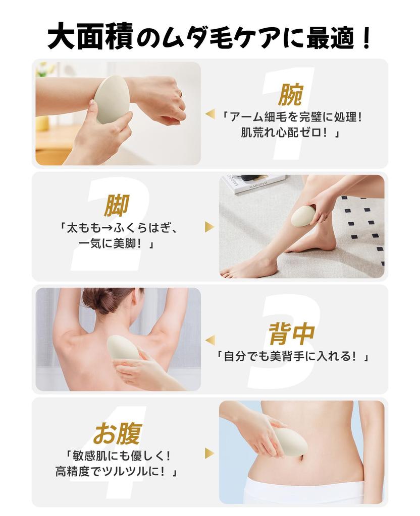 [SILVLF] Painless Hair Removal Device, Exfoliating Nano Glass, Palm-Sized, Lightweight (Beige)