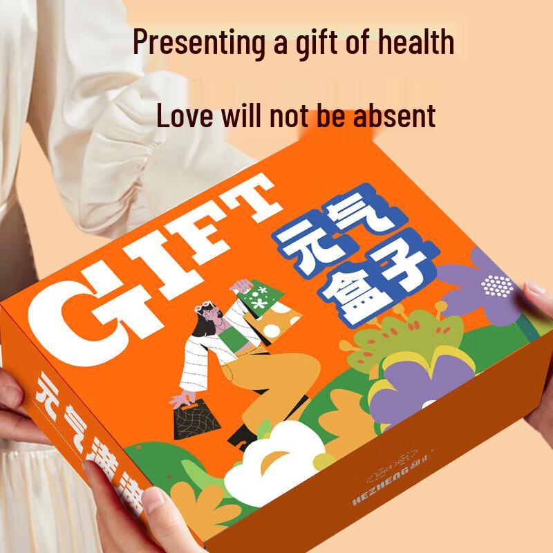 HEZHENG Vitality Gift Box CN plug (adapter included)