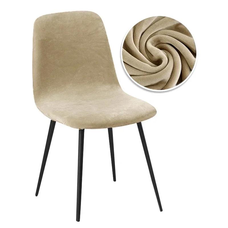 Velvet Short Bar Chair Cover Warm Winter Elastic Seat Case Adjustable Small Size for Dining Room Home