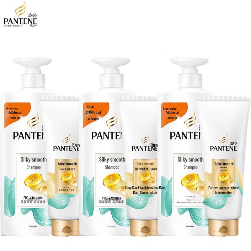 Pantene Silky Smooth Shampoo & Conditioner Set