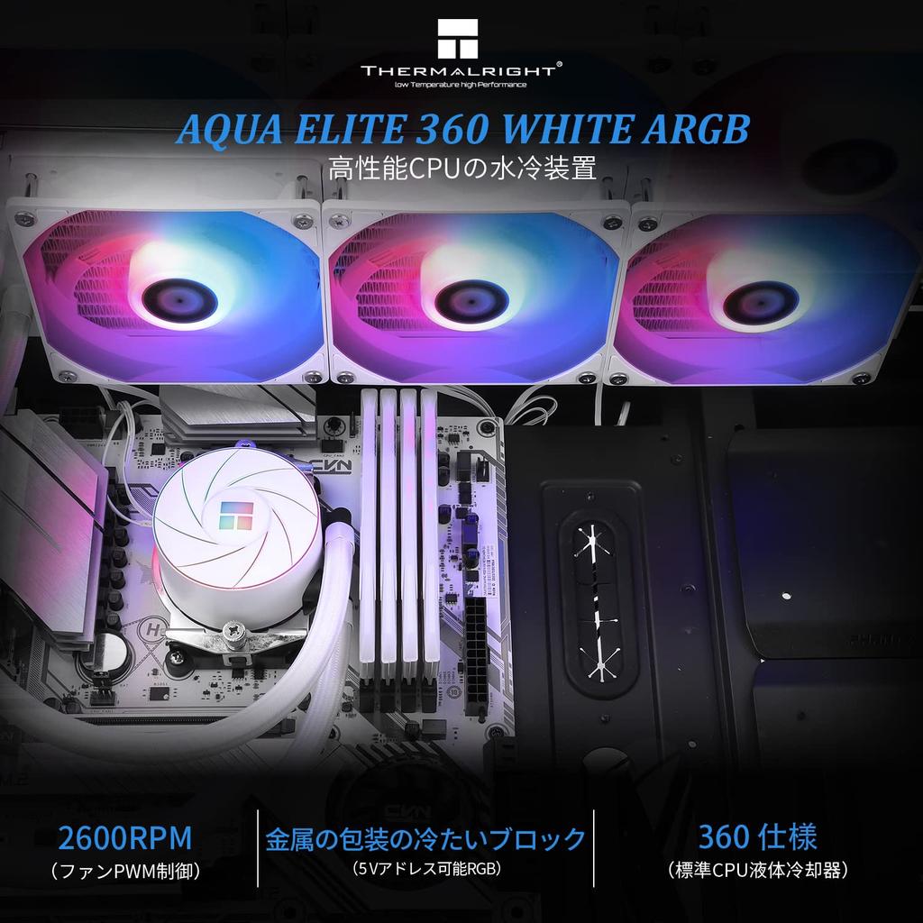 Thermalright AQUA ELITE 360 WHITE ARGB Liquid CPU 360 Cooling Row 120mm PWM Fan x ARGB для кулера INTEL 1700, размер, 3, подшипник S-FDB, AMD/AM4/AM5,