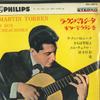 7-дюймовая пластинка MARTINTORRES la cumparsita SFL3075 PHILIPS Japan Латинская Б/У